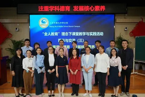 多措并舉 文藝添彩——石景山區(qū)在教育支援合作中展現(xiàn)文化軟實力